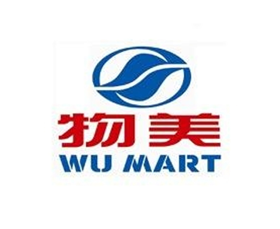 物美