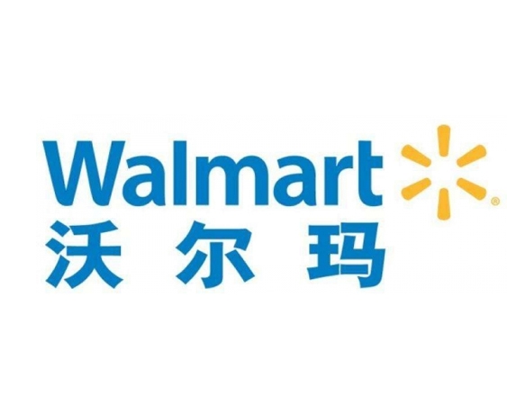 沃尔玛