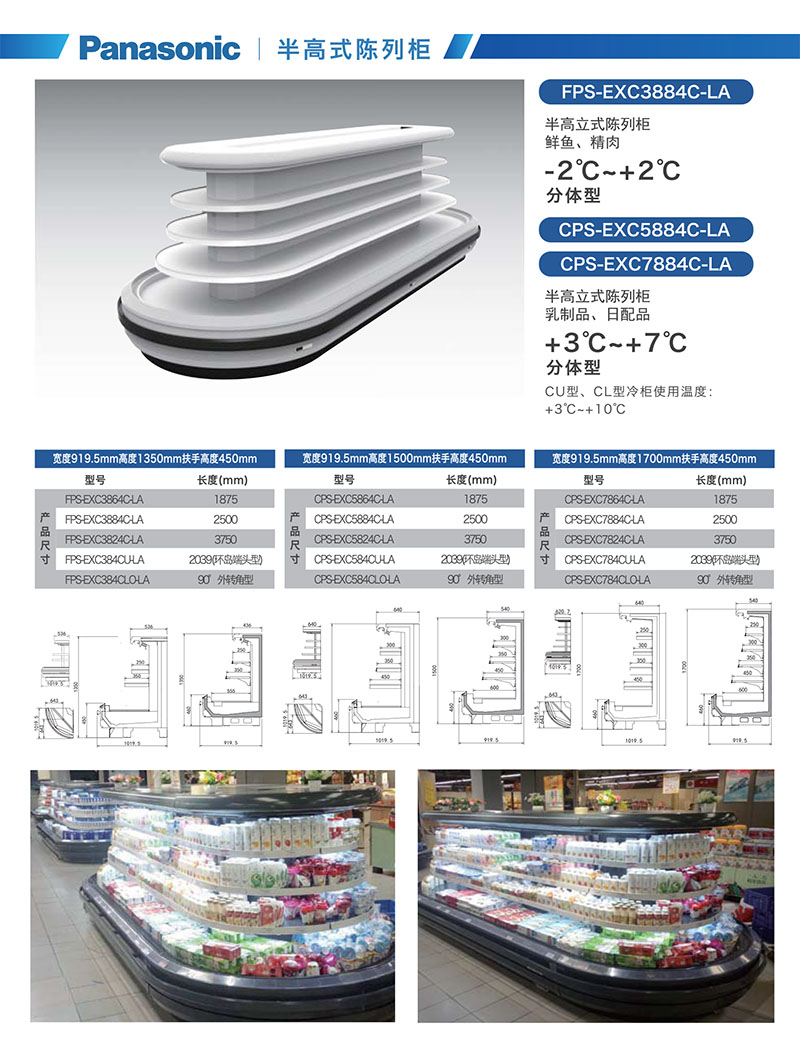 大连冷库,大连保鲜冷库,大连冷库安装