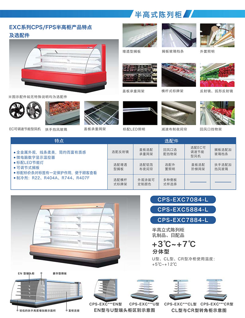 大连冷库,大连保鲜冷库,大连冷库安装
