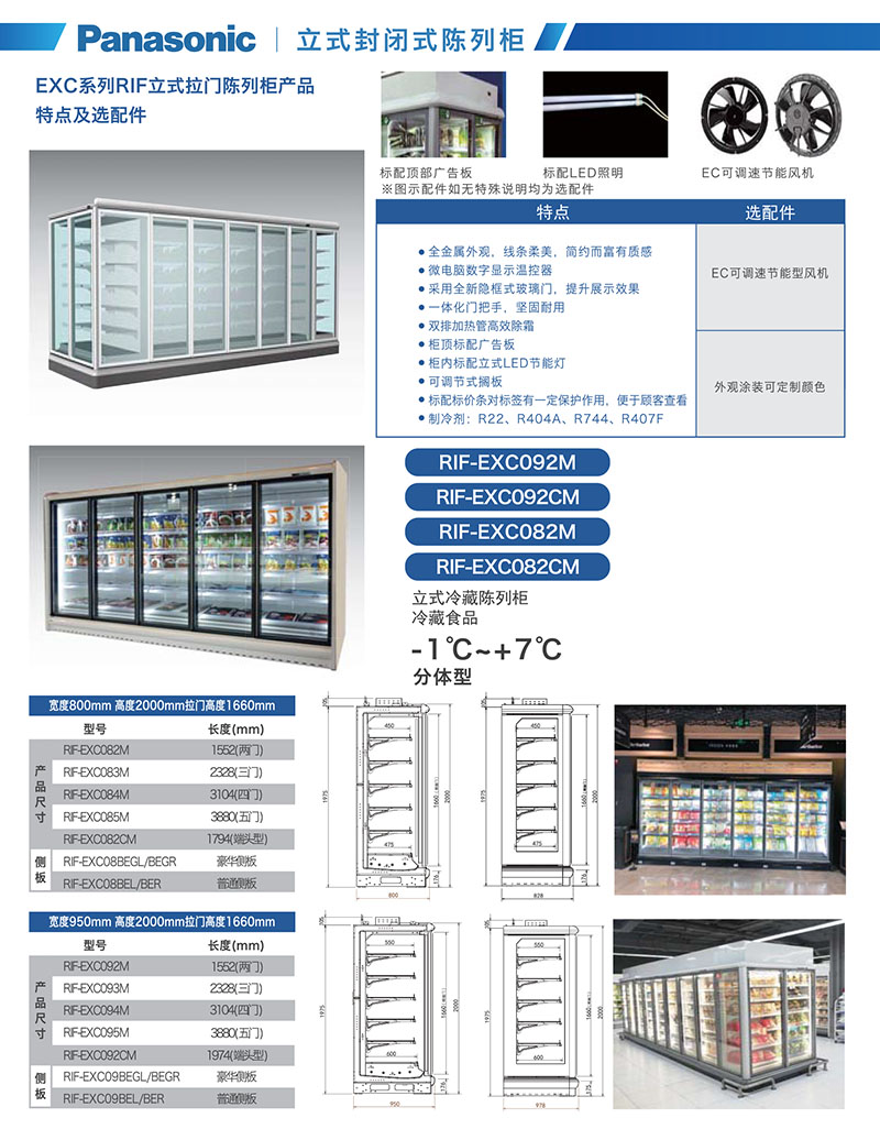 大连冷库,大连保鲜冷库,大连冷库安装